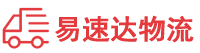 邵阳到林口县物流公司